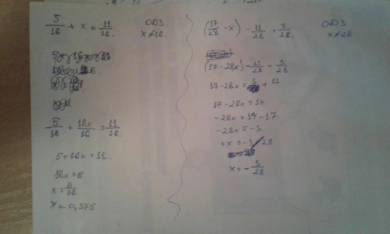 1 1 17 решение. (17/28-Х)-11/28=3/28. 16х-11х 225 решение. ( 17/28 - X) - 11/28 = 3/28; X=?. 16x-11x 225 решение.