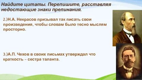 Словам было тесно