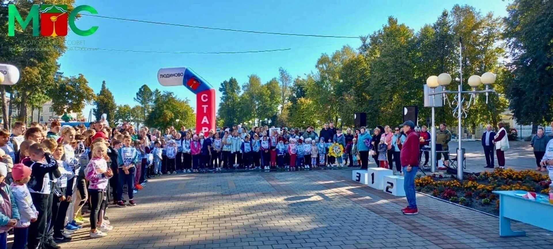 Людиново и Людиновский район. Город Людиново Калужской области. Кросс наций 2013 Калужская область. Кросс нации Северск. Объявления людиново калужской области