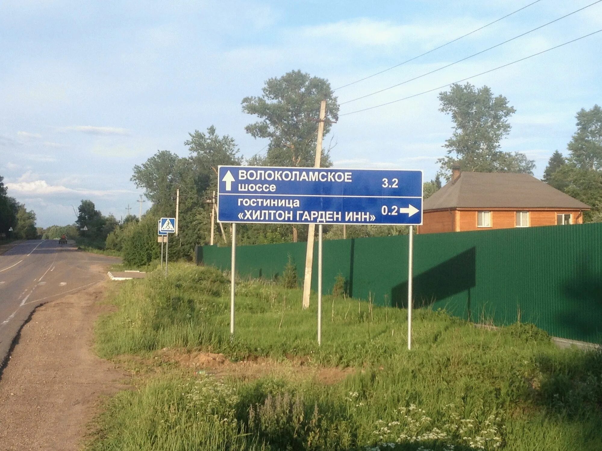 Истра поселок агрогородок. Истра волоколамское шоссе. Северный объезд истры. Истра, центральная улица, 3вс1. Спортивная база огниково московская область.