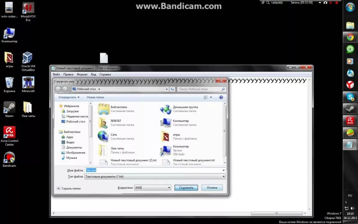 Как собрать exe приложение. Картинка exe файла. экзешник. как поставить иконку на exe файл. как устроен exe файл схема.