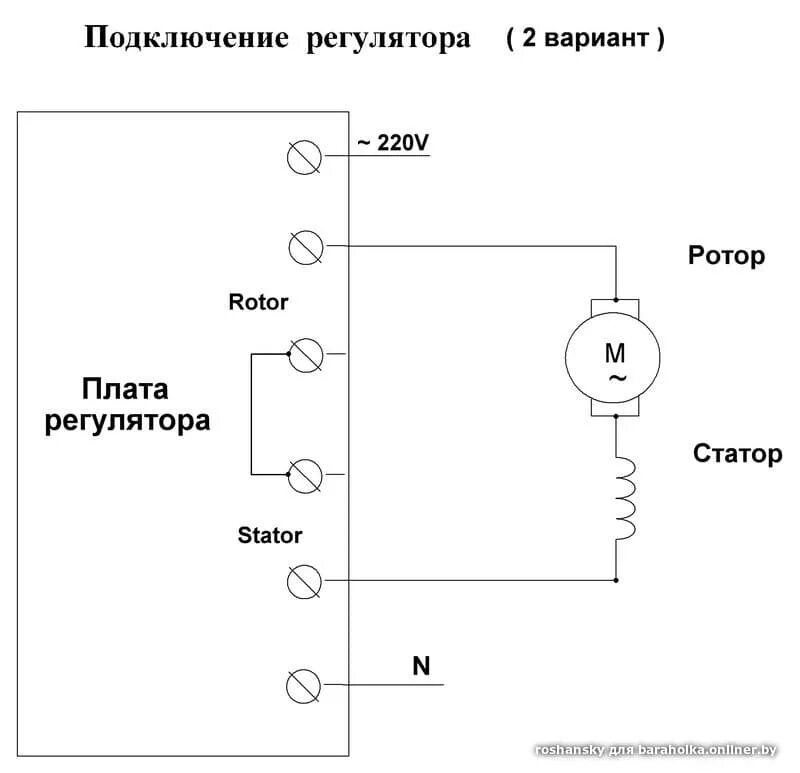 Как подключить регулятор. Схема подключения двигателя стиральной машинки регулятор оборотов. регулятор оборотов электродвигателя схема подключения. схема подключения регулятора оборотов к двигателю. схема подключения регулятора оборотов к двигателю 220.