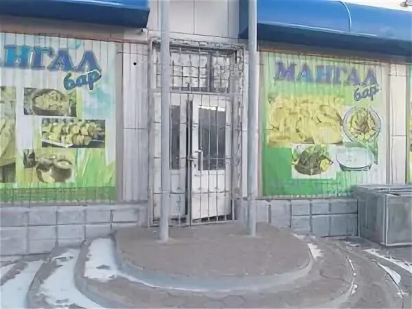 Мангал темиртау