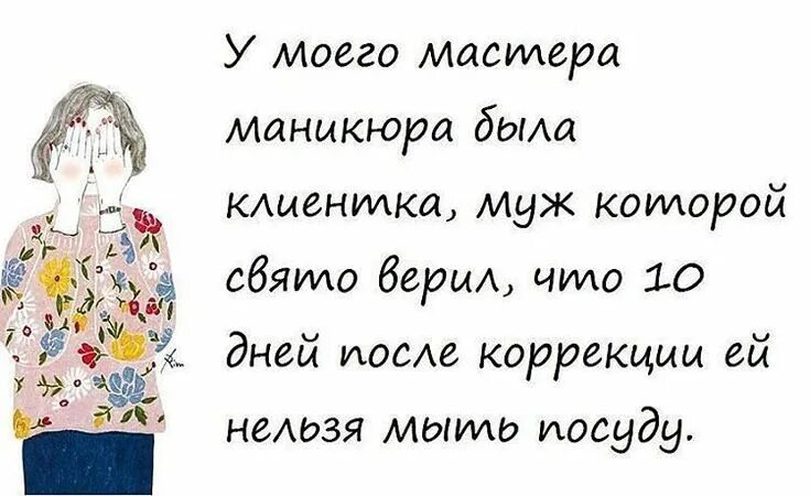 Раньше я тоже не знала, как ухаживать за нарощенными ногтями!
