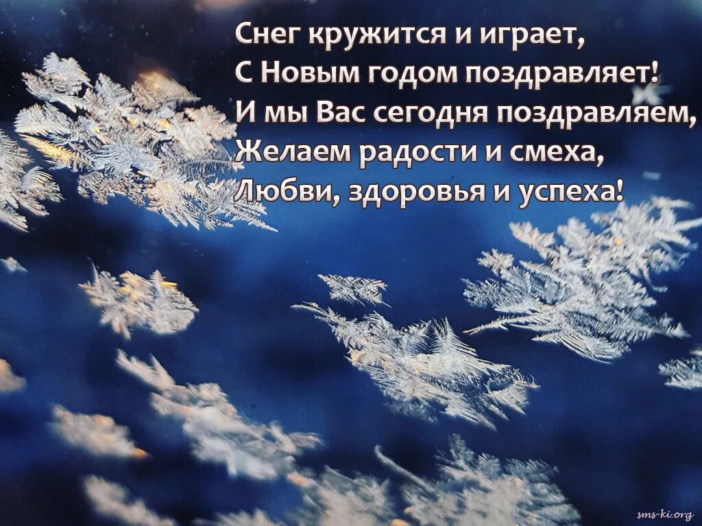 Найти песню кружится снег. Снег кружится. снежок кружится. снег кружится летает летает. снег кружится открытки.