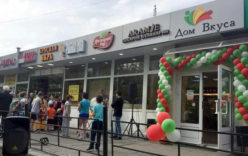 Sharden ресторан тула. азбука вкуса москва дмитровское шоссе. дом вкуса фото. дом вкуса кировское. искра тула рестораны шарден.