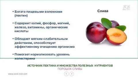 Сколько пектина на 1 кг ягод