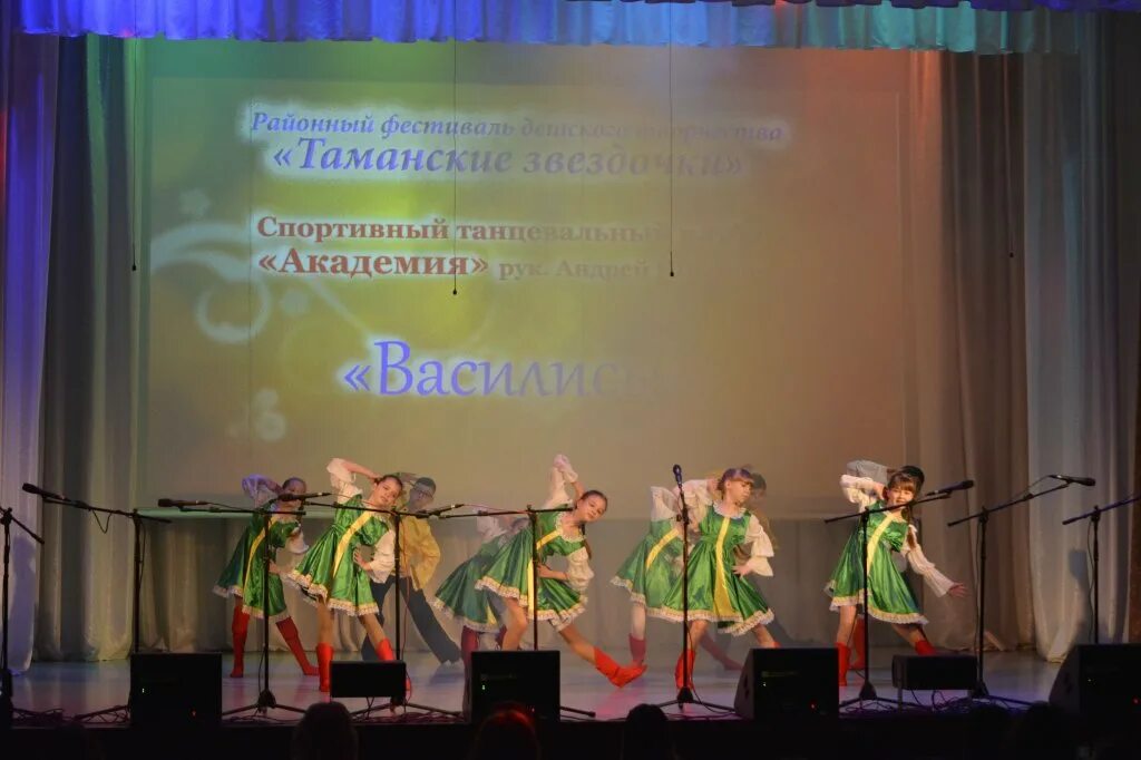 Рдк темрюк. Районный дом культуры темрюк. районный дом культуры г. темрюк.