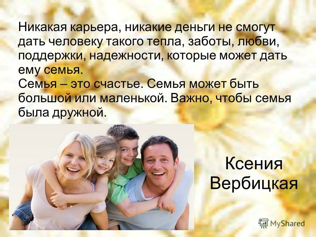 Мудрые высказывания. Мужчина который ничего не может дать женщине. Сможешь дать цену. Стоит давать людям второй шанс. Пакет мем.