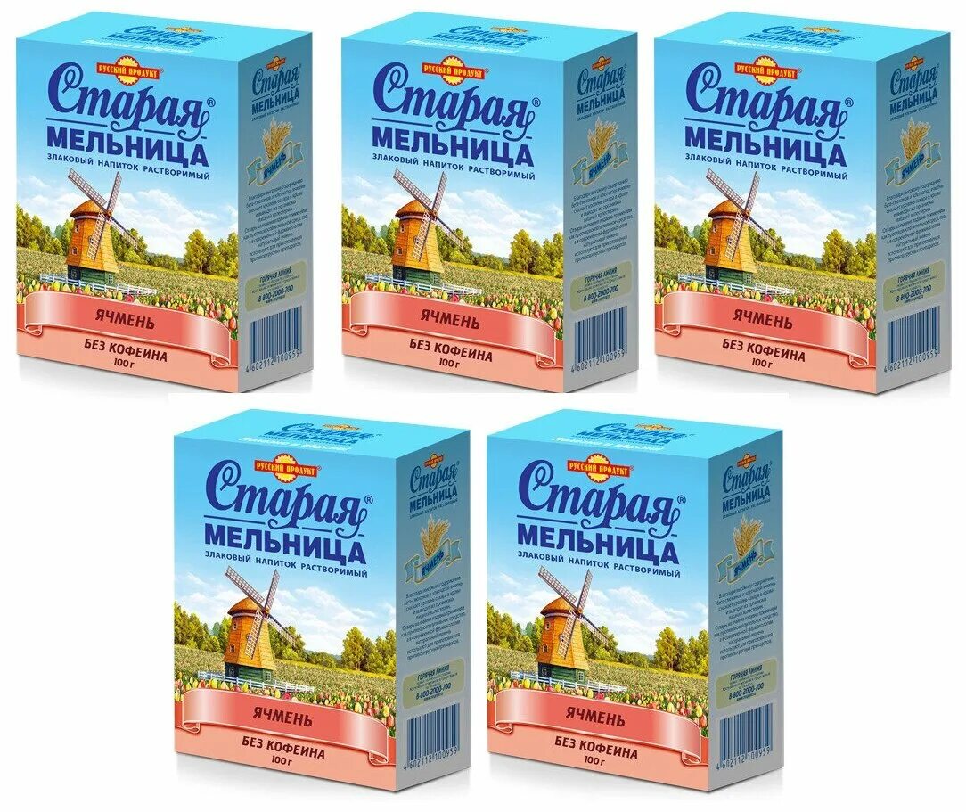 кофейный напиток ячменный старая мельница. кофейный напиток ячменный старая мельница.