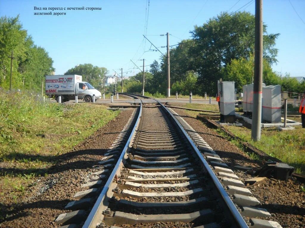 Железные дороги луганской области. Полустанок ржд. 2тэ116 - 1602. Железнодорожный переезд. Жд пути.