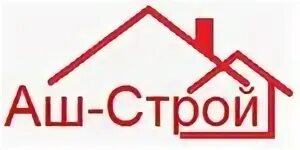 Тс строй