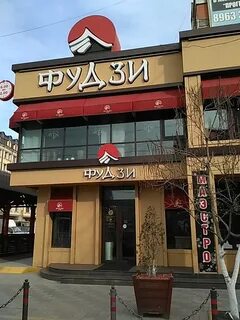 Кафе каспийск