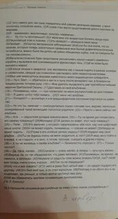 Напишите сочинение рассуждение на тему сила духа