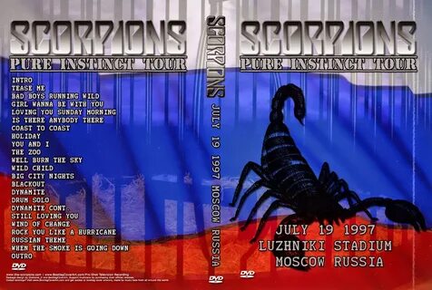 Июль 1997