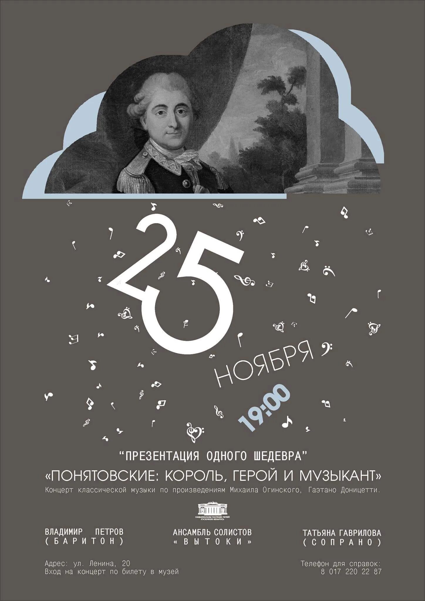 Мини ночной клуб. Клубы минска афиша. Клубы минска афиша. Клубная афиша. Клуб афиша красивые.