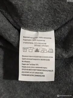 220 гр утеплителя на какую