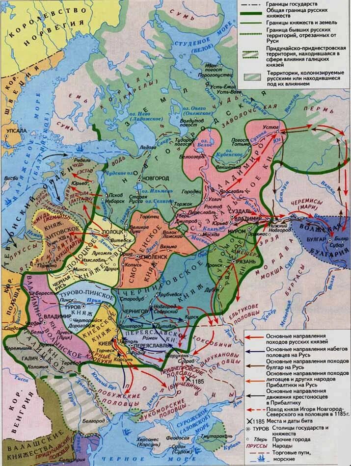 Отметить границы русского княжества. Карта феодальной раздробленности Руси в 13 веке. Политическая карта Руси в 13 веке. Феодальная раздробленность на Руси карта. Карта древней Руси 12-13 век.