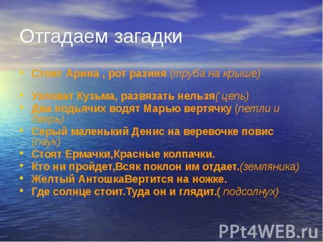 Загадка развязать можно развязать нельзя. Какой узел нельзя развязать загадка.