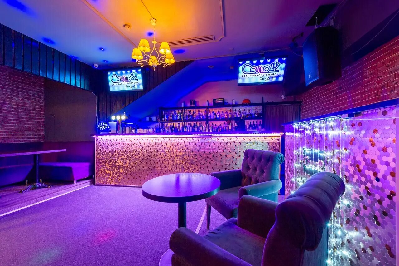 Караоке бар на таганке. Караоке эхо таганская. Караоке бар. 2rooms новый арбат. Караоке на 2.