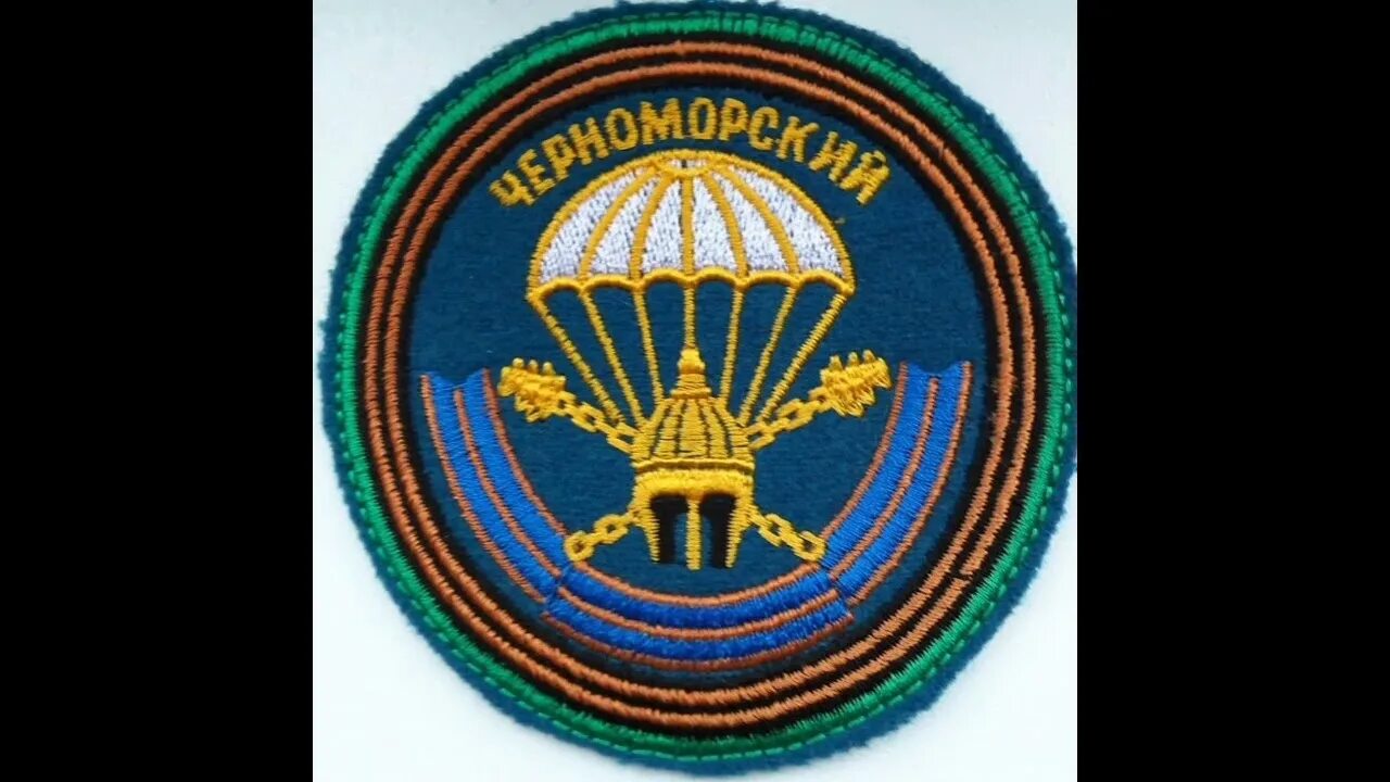 247 гвардейский десантно-штурмовой полк. шеврон макет v. 108 дшп нашивка. 247 гв дшп. шеврон 7 дшд.