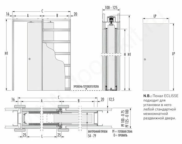 Пенал Eclisse unico схема. Пенал Eclisse unico 100/125. Каркас пенал Eclisse unico. Размер раздвижной двери полотно 700. Пеналом профиль