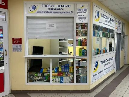 Привокзальная 22