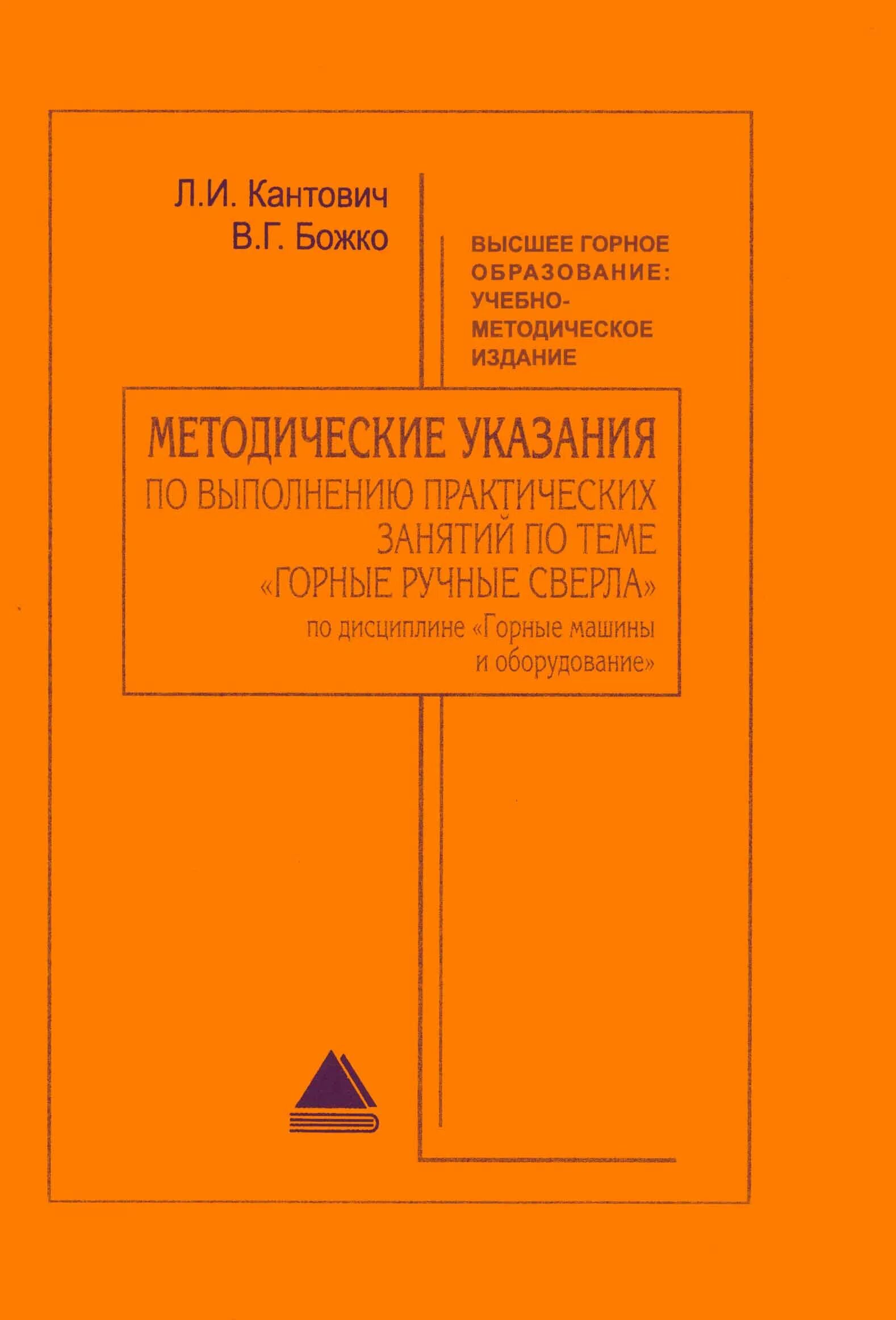 Методические пособия по выполнению практических работ. Методические пособия по выполнению практических работ