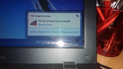 Нет подключения пишет планшет