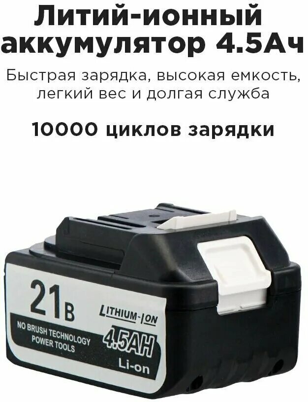 Аккумулятор handtek. Гайковёрт аккумуляторный handtek. гайковерт handtek 24в. handtek cd 7010 l2. безщеточный двигатель для гайковерта handtek.