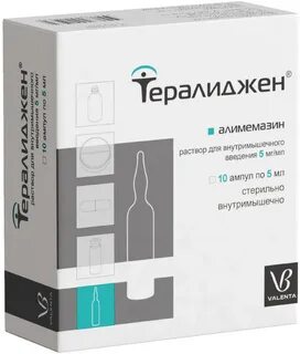Тералиджен раствор для инъекций обзоры