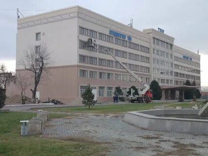 Институты тараза