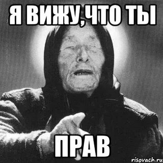 Ясно видна
