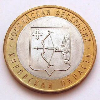 Монета 2009