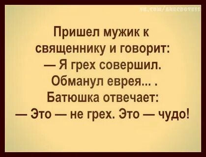 Остроумные 1