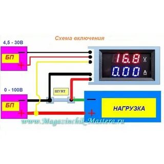 Подключение китайского цифрового вольтметра