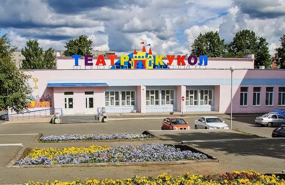 Театр кукол нижний тагил фото. Театр кукол тагил. Кукольный театр г нижний тагил. Нижнетагильский кукольный театр. Театр кукол тагил.