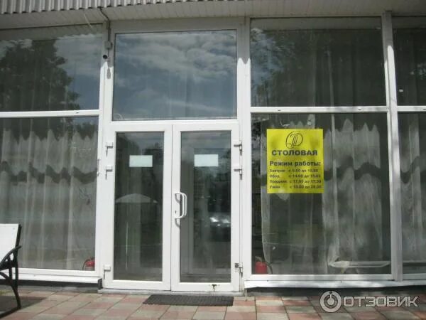 Звенигород стд. Звенигород пансионат союза театральных деятелей рф. санаторий театральных деятелей в звенигороде. пансионат звенигород стд рф. санаторий звенигород стд.