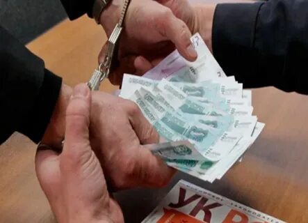 Доходах коррупции