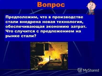В производстве холодильников внедрена