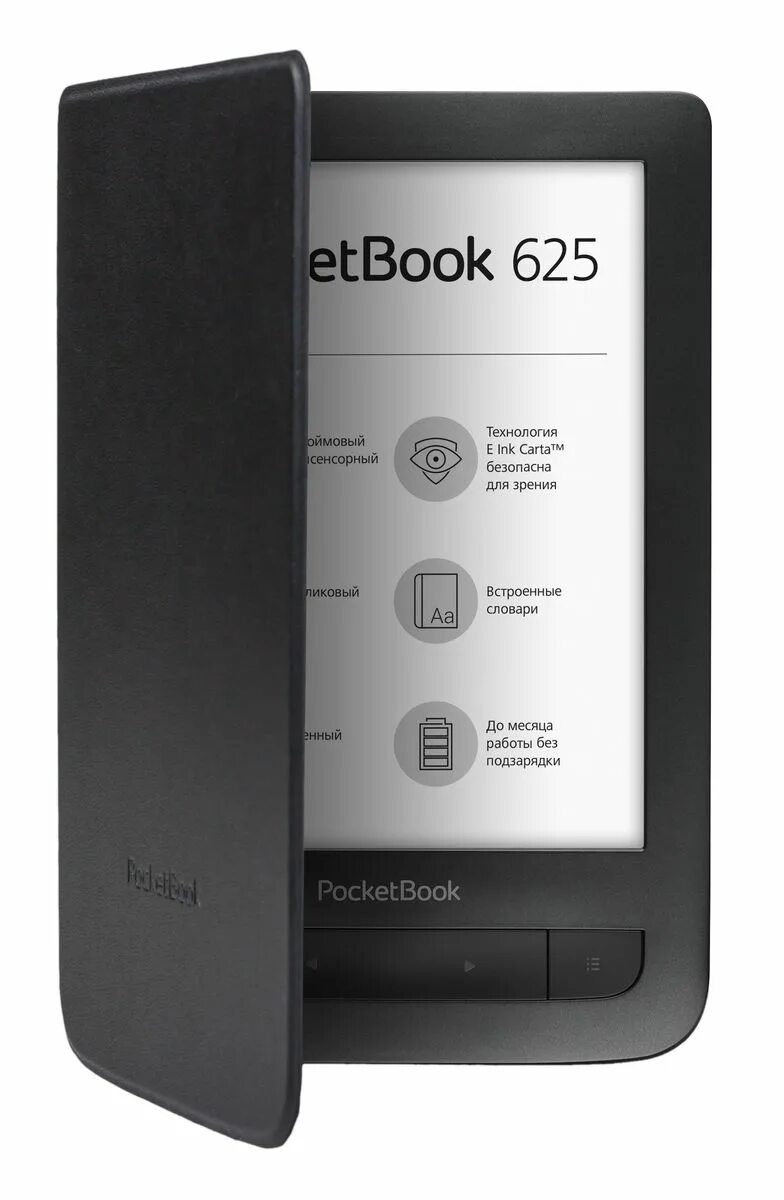 POCKETBOOK 625 le. POCKETBOOK 625le Black. Электронная книга POCKETBOOK 625. POCKETBOOK 625 Basic. Электронный ридер купить