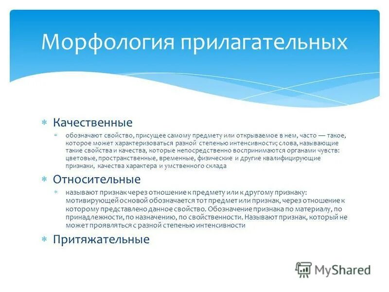 у человека деятельность а у животных. какими свойствами обладают газы. ответственность эмоция. чувство ответственности. закон не проииворечия.