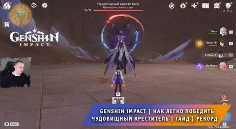 Геншин импакт запустите механизм