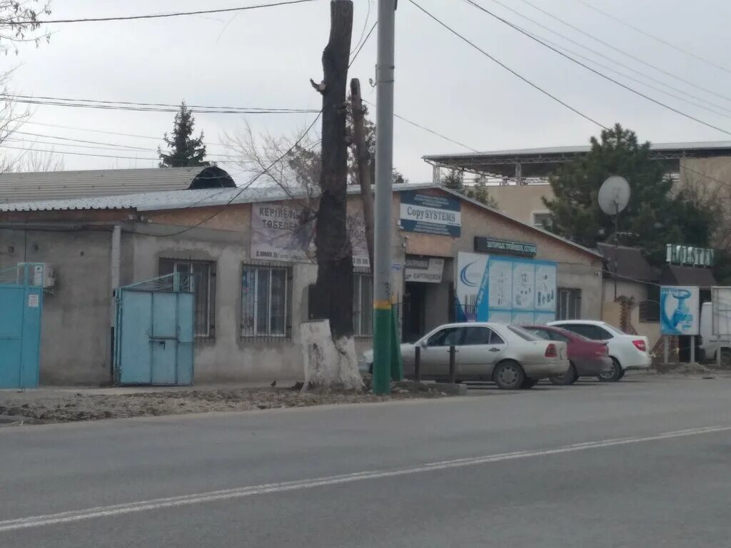 Тараз ул