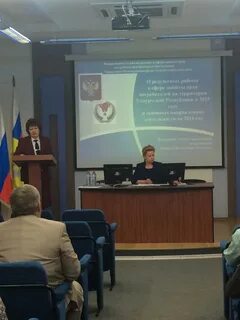 Роспотребнадзор ур