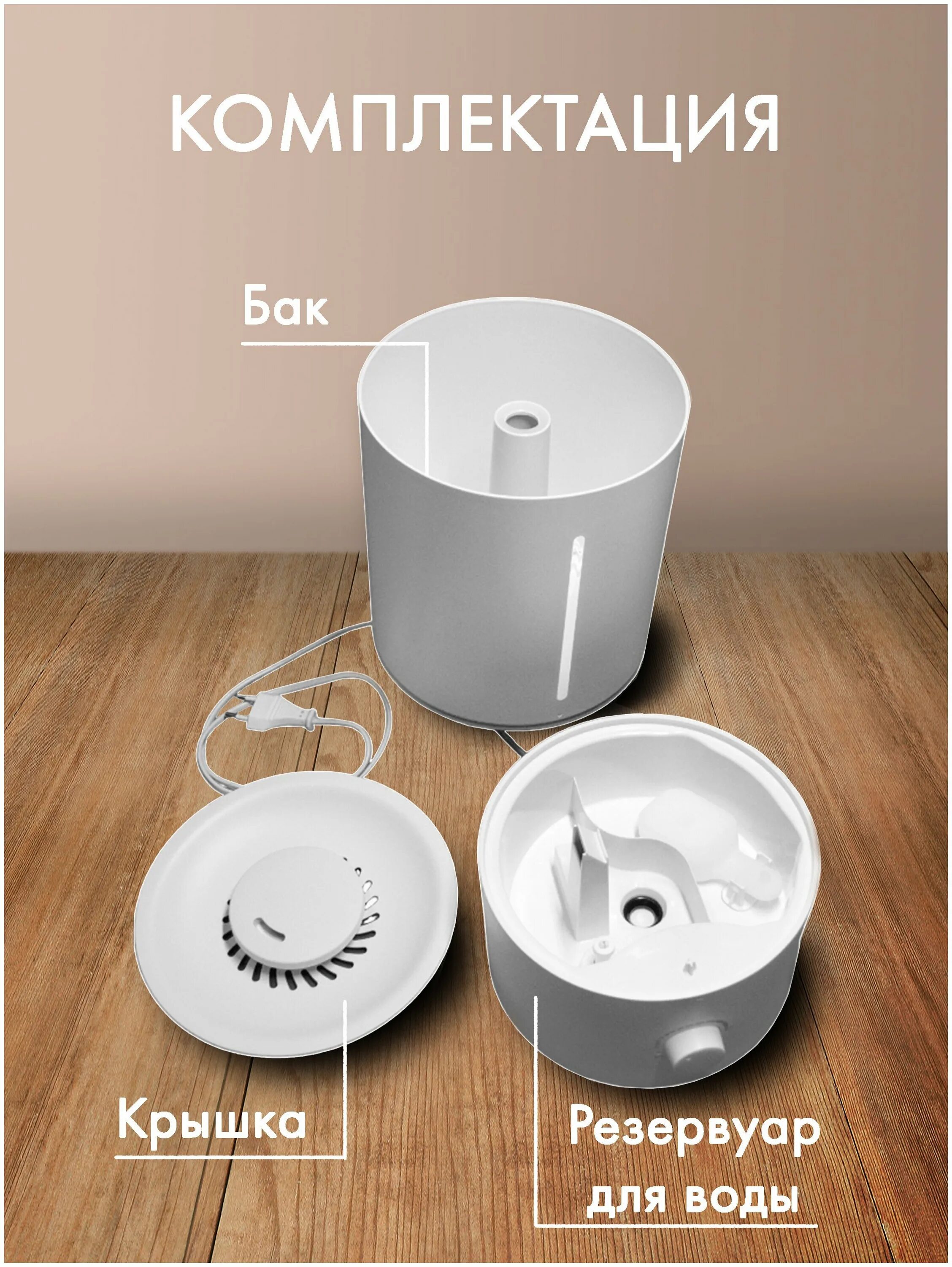 Увлажнитель воздуха futula как пользоваться. Futula humidifier h2. Увлажнитель воздуха мтз. Taw h4. Futula v14.