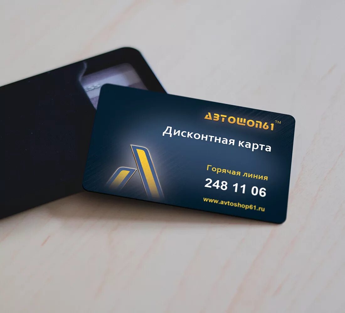 Сайт дисконтных карт. Сайт дисконтных карт. Дисконт карта столичный городок. Скидочные пластиковые карты. Сайт дисконтных карт.