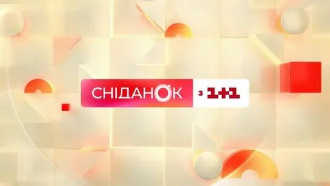 Телеканал 1 1 1 апреля