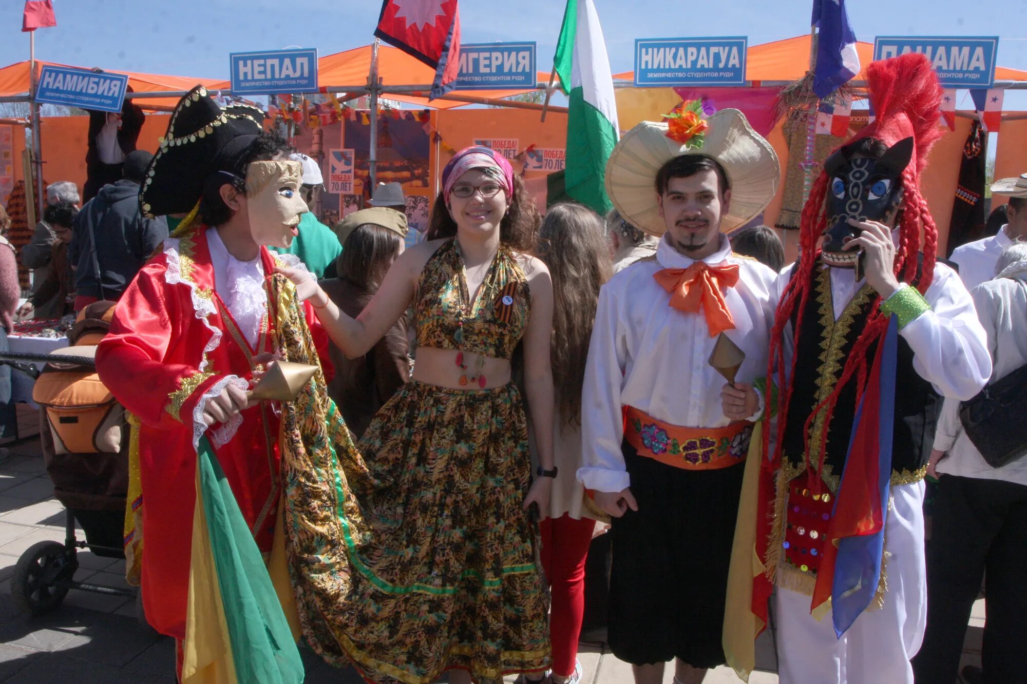 Праздник юго запад. Международный фестиваль рудн. Парк летом рядом с рудн. Праздник юго запад. Планета юго запад рудн.