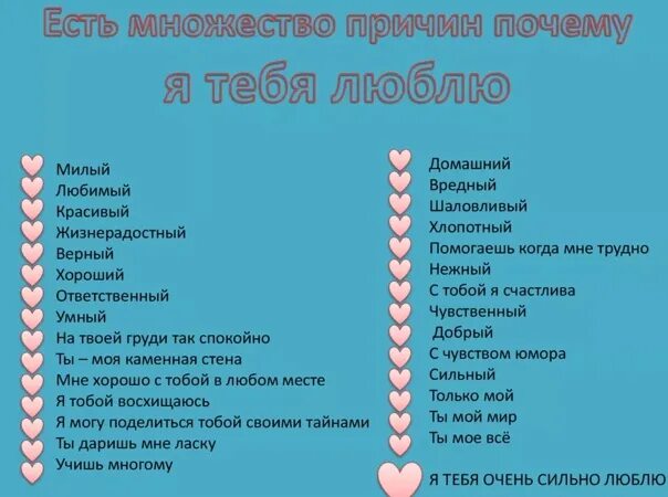 Почему Мужчинам Нравится Заниматься Сексом